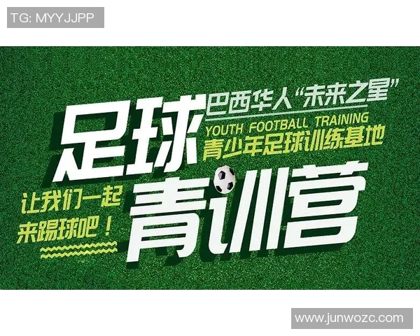 新生代足球之星解说员身份揭晓